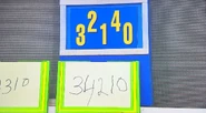 This is it, but that was not the correct price.