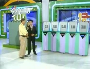 HCGD Tui ba Gang.png (277 KB) It's in the bag (2007 - 2011)