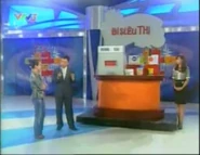 Grocery Game (2011 - 2013), with a much smaller logo.