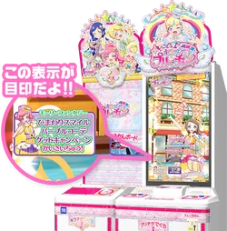 Sunflower Smile Purple Coord Prichan Wiki Fandom