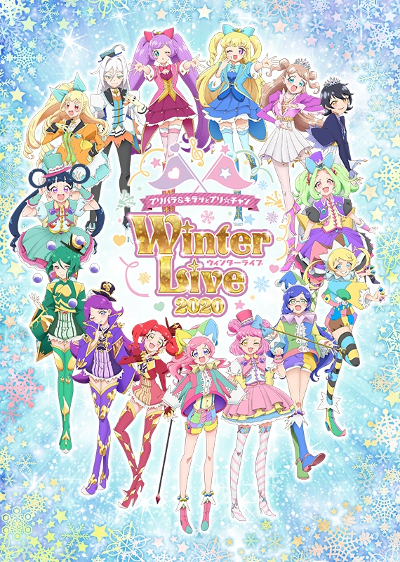 PriPara & Kiratto Pri☆Chan Winter Live 2020 | PriChan Wiki | Fandom