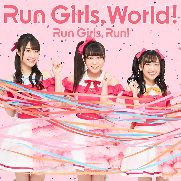 Run Girls, World! | PriChan Wiki | Fandom