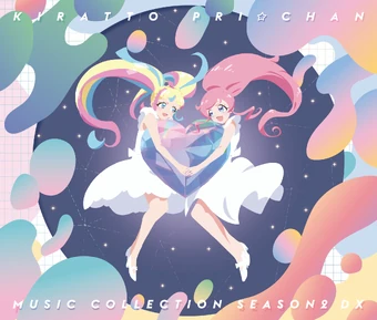 Kiratto Pri Chan Music Collection Season 2 Prichan Wiki Fandom