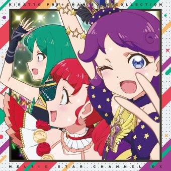 Kiratto Pri Chan Song Collection Meltic Star Channel Prichan Wiki Fandom