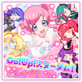 Go Up Stardom Prichan Wiki Fandom