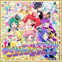 Diamond Smile Prichan Wiki Fandom