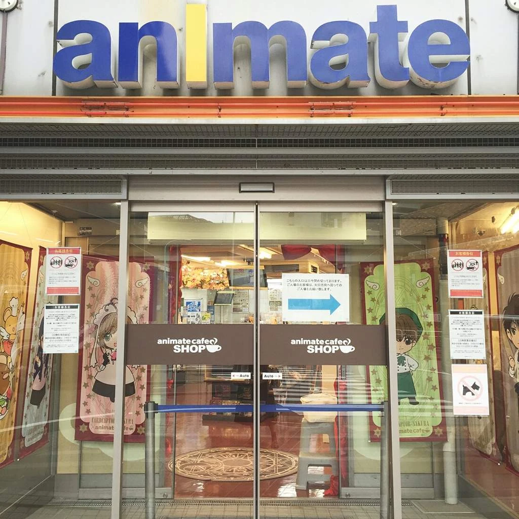 Animate Cafe Prichan Wiki Fandom