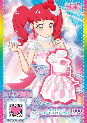 キラッとプリチャン セブンスコーデ クールドレス アナザースタイル