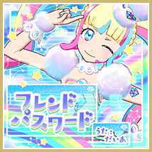 Friend Password | PriChan Wiki | Fandom