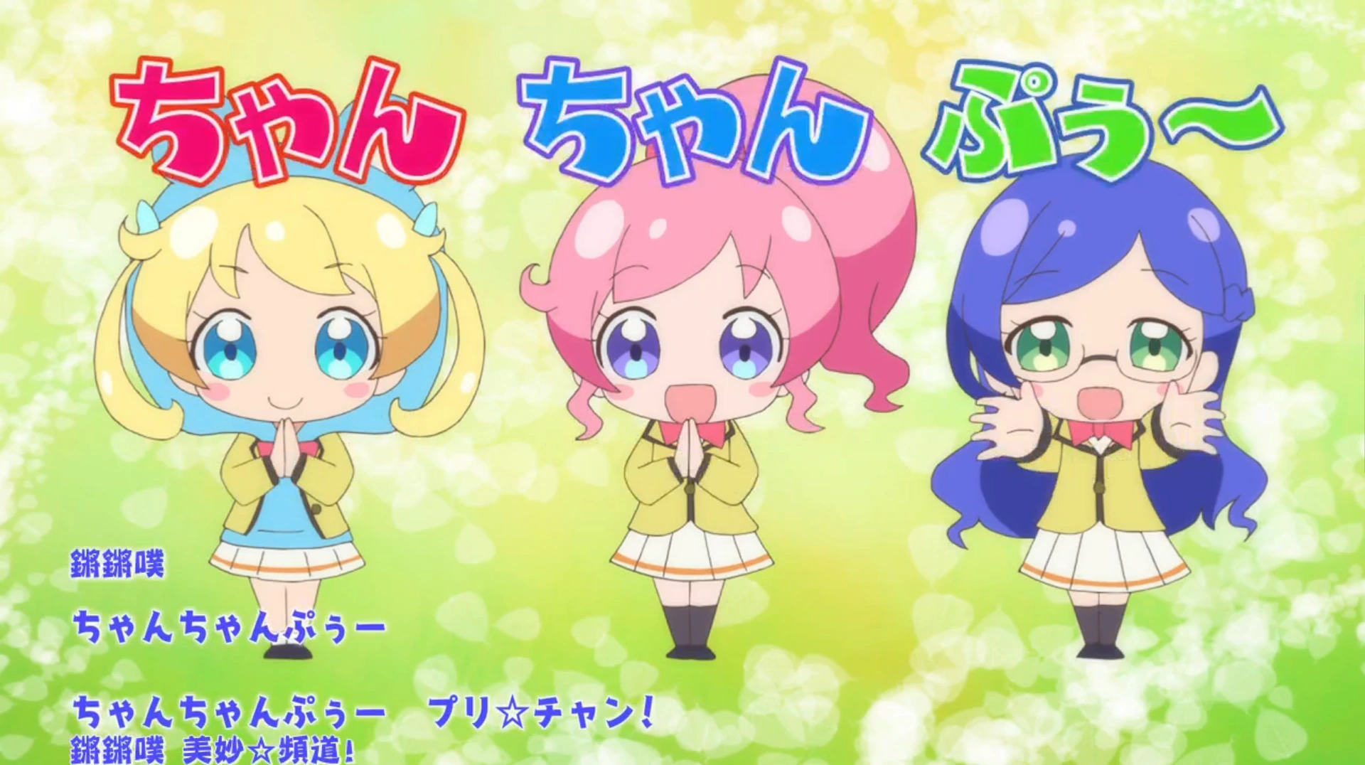 Pretty Channel Image Gallery Prichan Wiki Fandom Pretty Channel Image Gallery Prichan Wiki Fandom