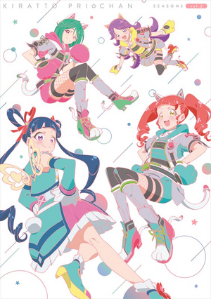 Kiratto Pri☆Chan Season 3 Blu-ray u0026 DVD BOX vol. 2 | PriChan Wiki | Fandom