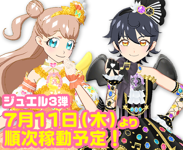Jewel Vol 3 Prichan Wiki Fandom Jewel Vol 3 Prichan Wiki Fandom