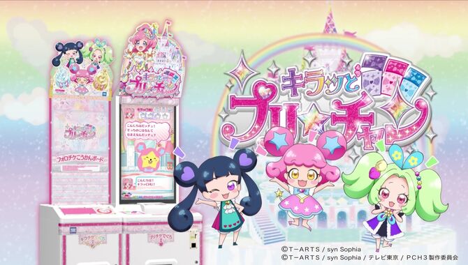 Arcade Game