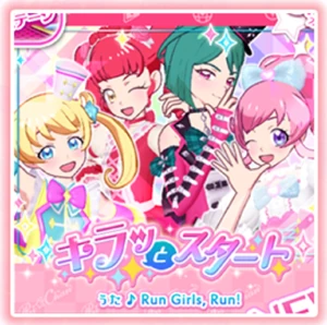 Kiratto Start Prichan Wiki Fandom Kiratto Start Prichan Wiki Fandom