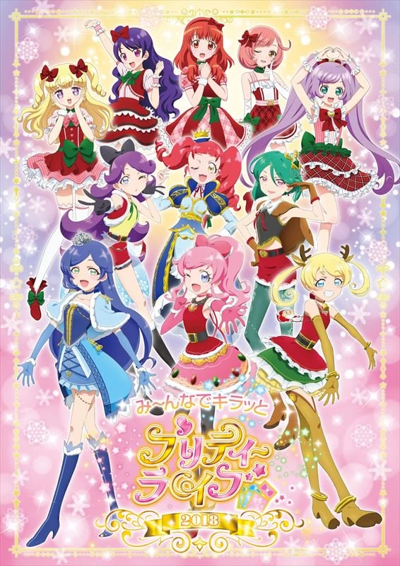 With Everyone, a Kiratto Pretty Live 2018 | PriChan Wiki | Fandom