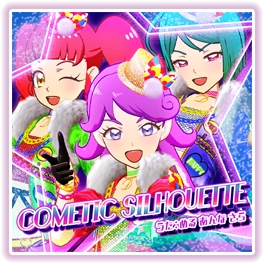 COMETIC SILHOUETTE | PriChan Wiki | Fandom