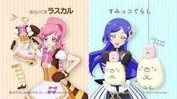 Kiratto Pri Chan Game Video Gallery Prichan Wiki Fandom