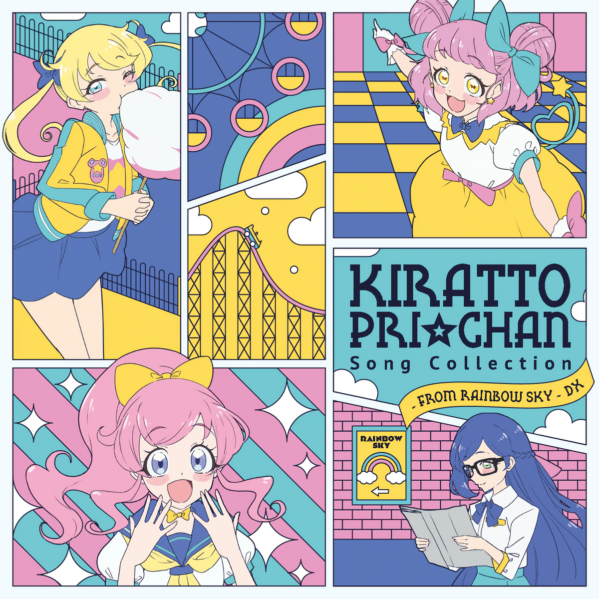 Kiratto Pri Chan Song Collection ~from RAINBOW SKY