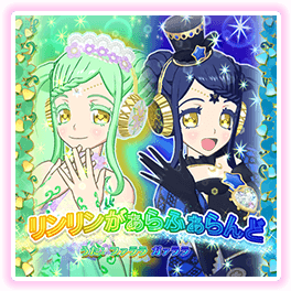Ring Ring♪ GaraFaLand | PriChan Wiki | Fandom