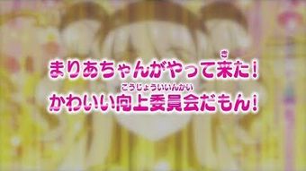 Episode 52 Heart Throbbing Exciting The Jewel Auditions Are Starting Prichan Wiki Fandom