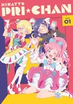 B0856B04-90A8-4E1D-BE78-5D48B99A25C2.jpeg (923 KB) Season 1 Blu-ray & DVD BOX Vol.1