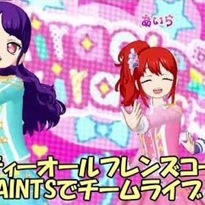 Super Cutie Super Girl Prichan Wiki Fandom