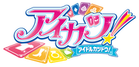 Aikatsu logo