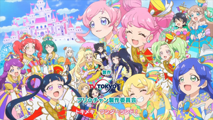 Luminance Princess | PriChan Wiki | Fandom Luminance Princess | PriChan Wiki | Fandom