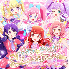 プリマームPremarm Menina Joue Magical Angel Creamy Mami, 88Filmgraph #4 'Dangerous Gift!'