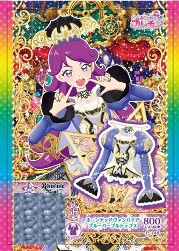 KIRATTO PRICHAN シーズン3 DVD 4個セット Kiratto Pri☆Chan Season 3 Blu-ray & DVD BOX 3 | PriChan