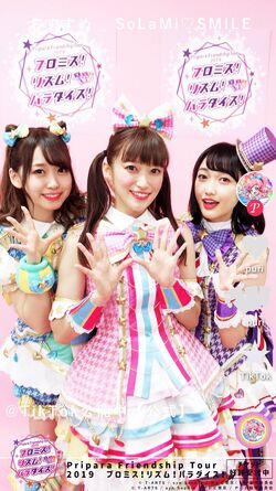Miyu Kubota Prichan Wiki Fandom Miyu Kubota Prichan Wiki Fandom