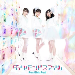Diamond Smile Prichan Wiki Fandom Diamond Smile Prichan Wiki Fandom
