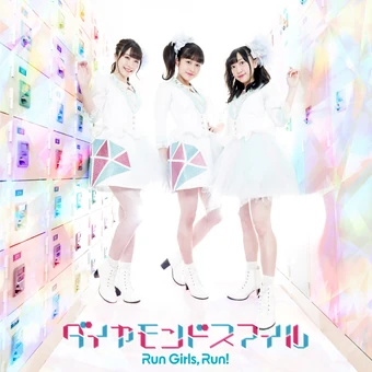 Run Girls Run Prichan Wiki Fandom