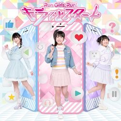 Music Prichan Wiki Fandom