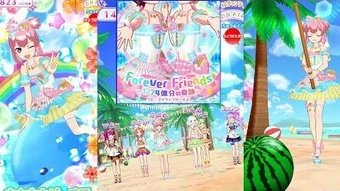 Forever Friends A Miracle Of A 1 74 Billion Chance Prichan Wiki Fandom