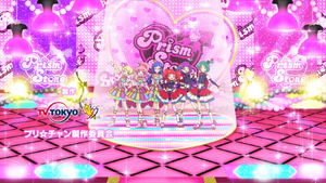 Go Up Stardom Prichan Wiki Fandom