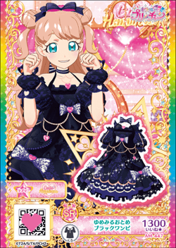 Dreaming Maiden Black Coord | PriChan Wiki | Fandom