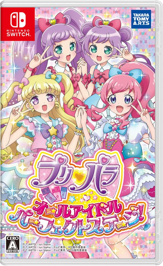 Shining Star, PriPara Wiki