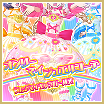 Only My Jewel Coord | PriChan Wiki | Fandom