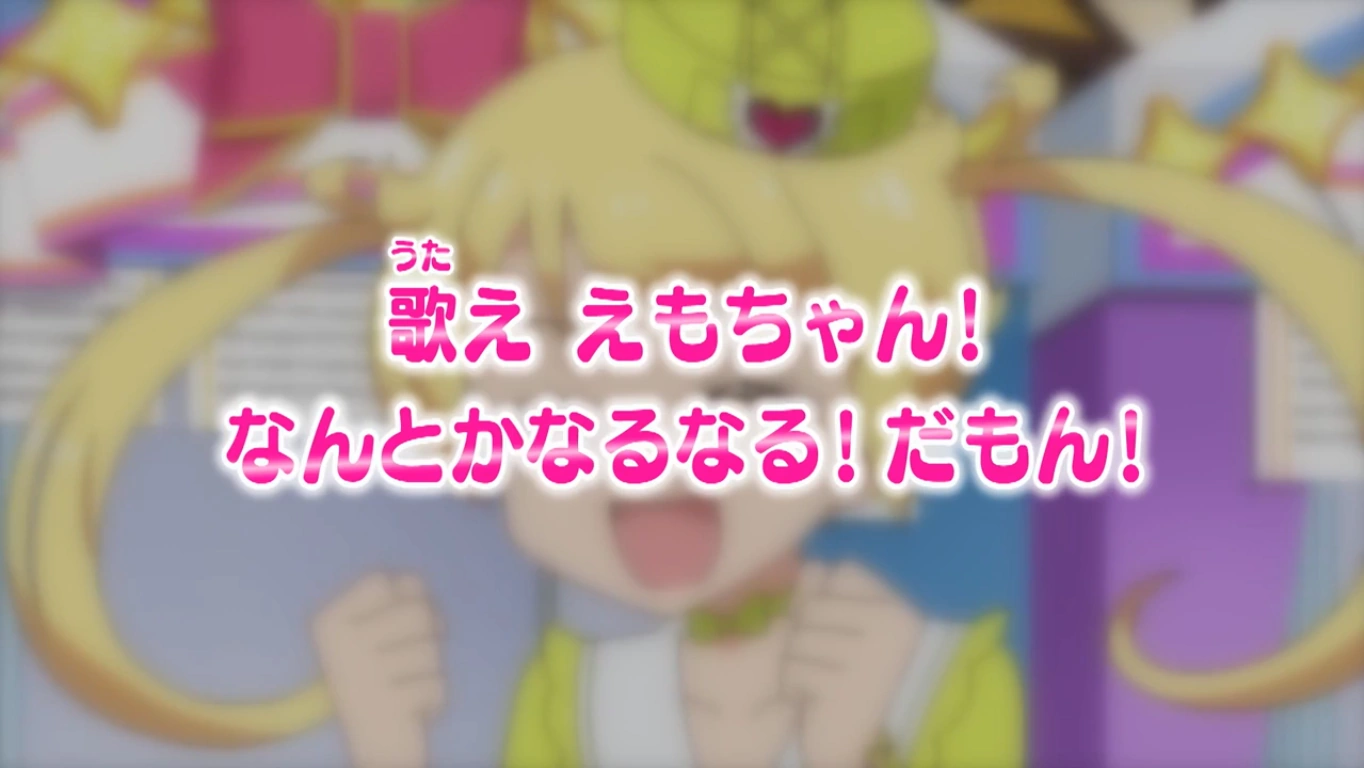 Episode 71 - Sing, Emo-chan! There Has to be a Way! | PriChan Wiki Episode 71 - Sing, Emo-chan! There Has to be a Way! | PriChan Wiki