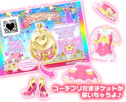 Pri☆Chan Land Cast Pink Coord | PriChan Wiki | Fandom