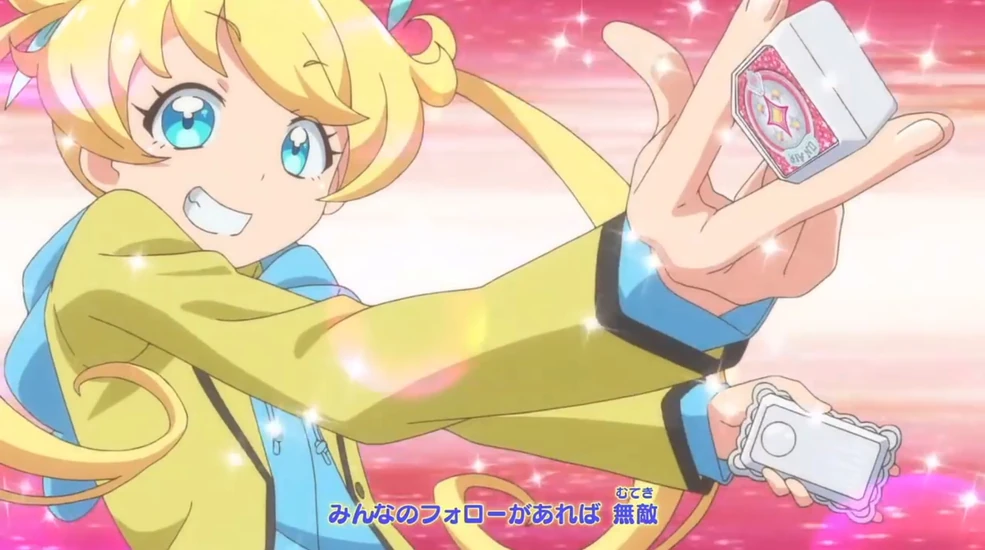 Appri | PriChan Wiki | Fandom