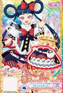 KIRATTO PRICHAN シーズン3 DVD 4個セット Kiratto Pri☆Chan Season 3