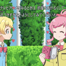 prichan wiki fandom