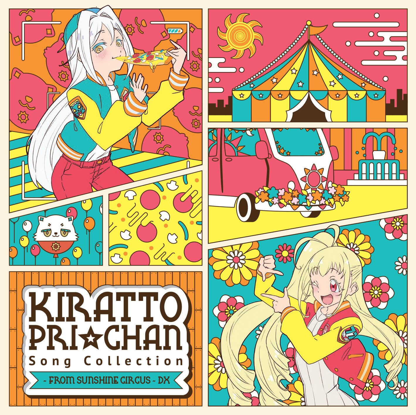 Kiratto Pri Chan Song Collection From Sunshine Circus Prichan Wiki Fandom