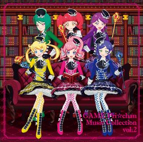 GAME Pri☆Chan Music Collection Vol. 1 | PriChan Wiki | Fandom
