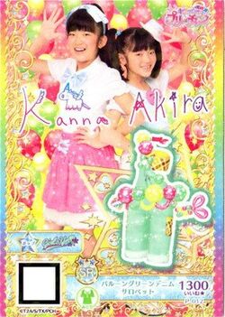 Kan Aki Image Gallery Prichan Wiki Fandom Kan Aki Image Gallery Prichan Wiki Fandom