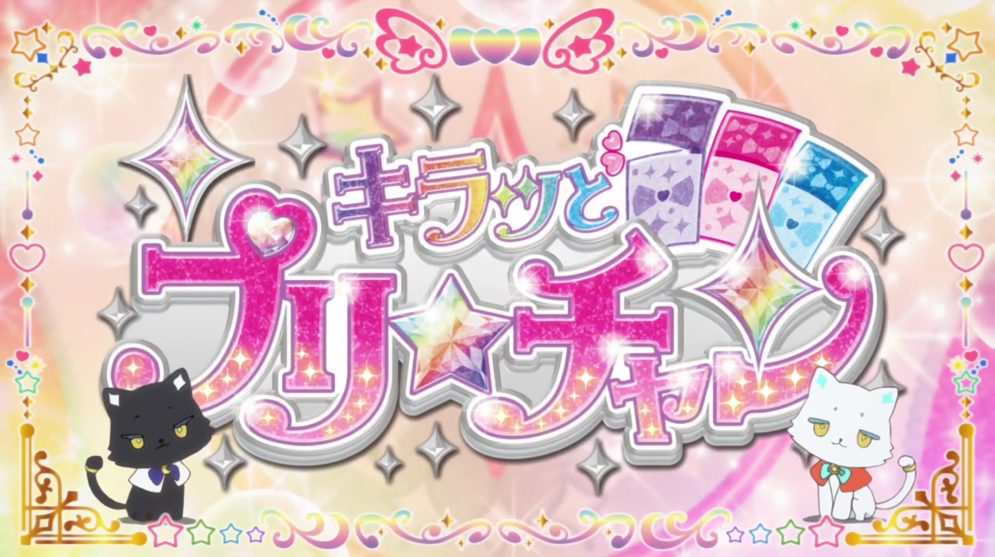 Dreaming☆Channel! | PriChan Wiki | Fandom Dreaming☆Channel! | PriChan Wiki | Fandom