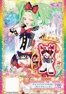 Kiratto Pri☆Chan Season 3 Blu-ray & DVD BOX vol. 1