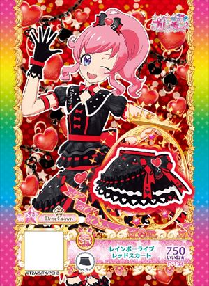 Kiratto Pri☆Chan Season 2 Blu-ray & DVD BOX Vol.4 | PriChan